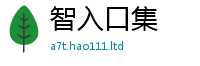 77777788888王中王正版属2025年新奥正版免费_五点来料